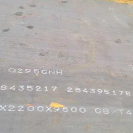 惠农Q235NHB耐候板